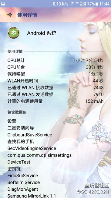 升级7.0后感觉电池还是一如既往的尿蹦啊！
