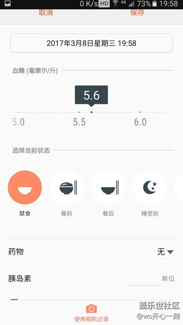 C9proS健康