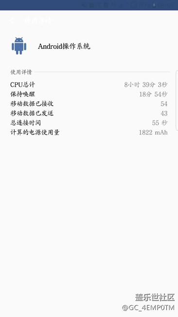 7.0更新后续航血崩
