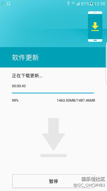 意外7.0推送了