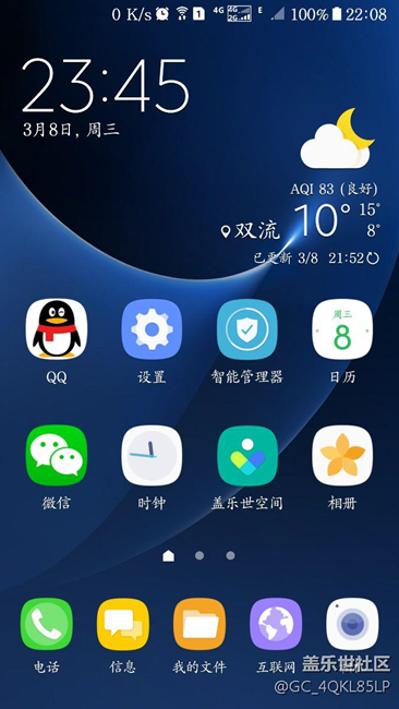 7.0大家来找亮点。