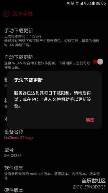 好气啊