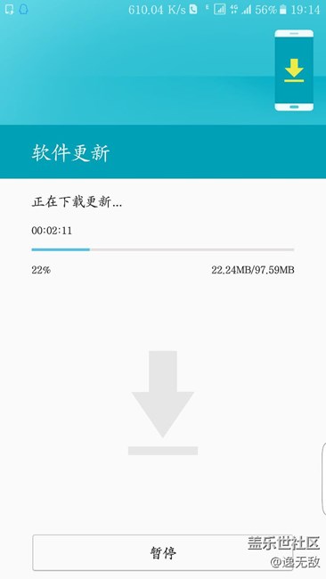系统更新了