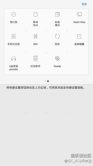 录制屏幕怎么用啊求大神