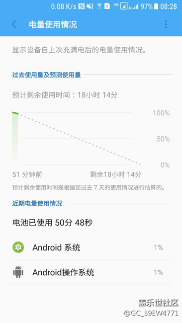 7.0更新完了，有没更新的来分析掉电问题？有点凶啊