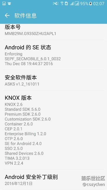 为何我的G9350 没有收到更新提示 S助手上面也不行？