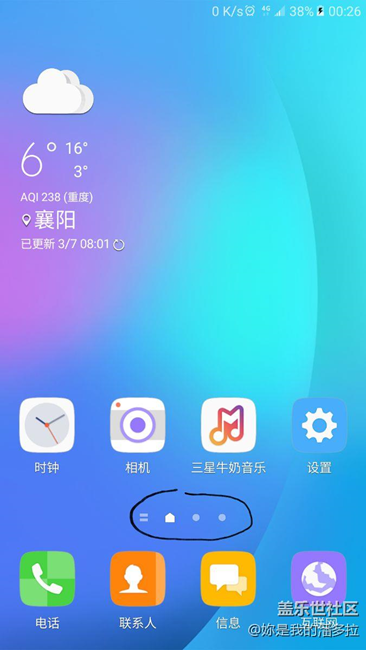 黑圈里的怎么隐藏？