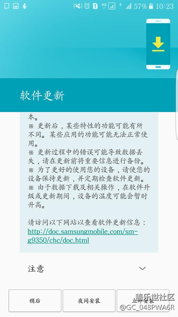 今天大家应该都有更新吧