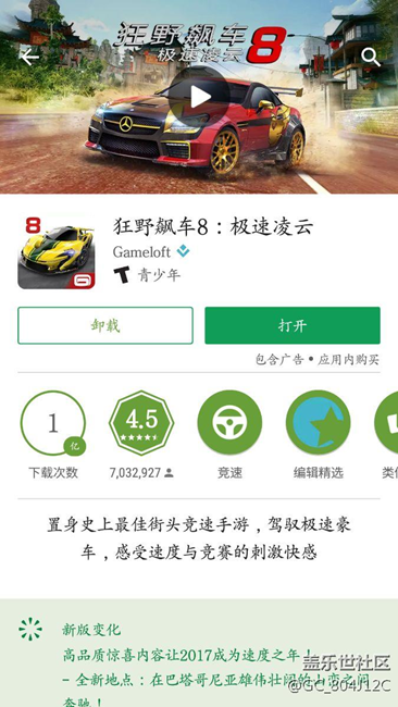 7.0终于完美用上谷歌商店，好爽！