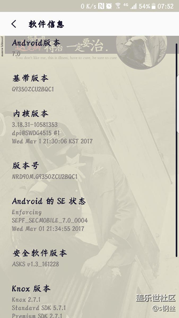 s换机助手更新7.0