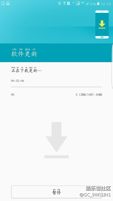 今天的车10点发了