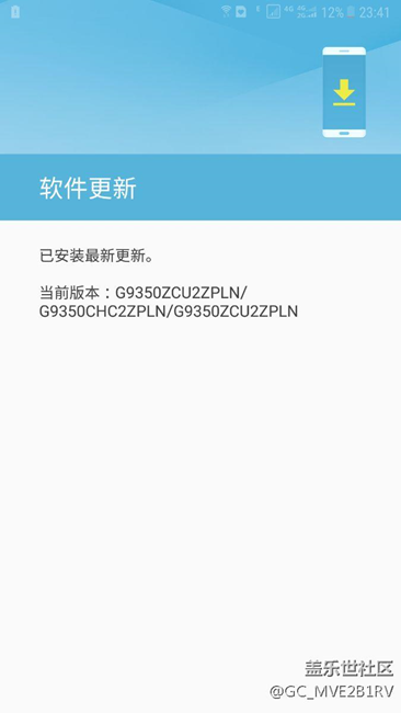 我的怎么更新不了7.0