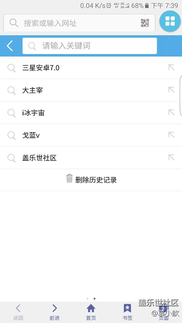 大E的4G+网络求告知
