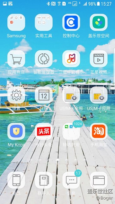 7.0WiFi问题