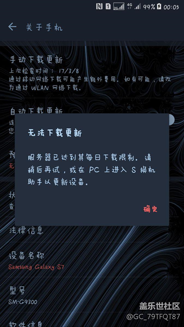 第二天了啊，还是上限？