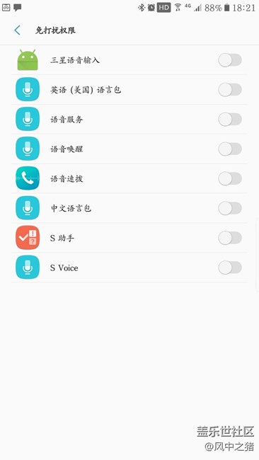 自从用了S3手表后一直出现这个东西。
