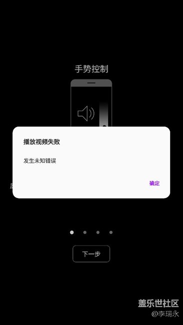 7.0微信朋友圈的小视频打不开是什么原因？