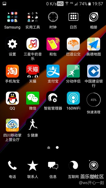C9proS健康