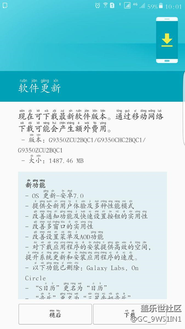 今天的车10点发了
