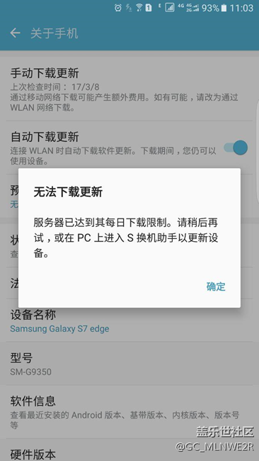 更新不了