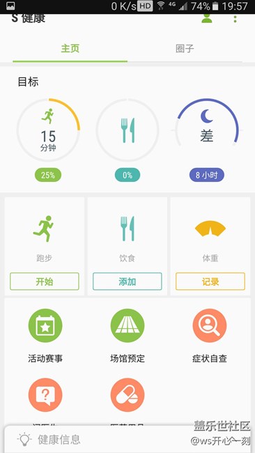 C9proS健康