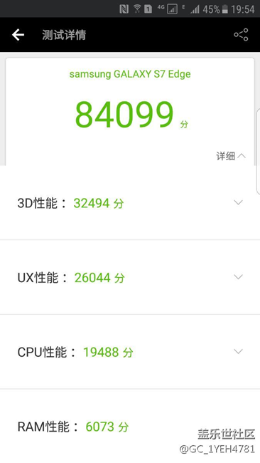 没更新以前13w,更新以后8w多，怎么回事