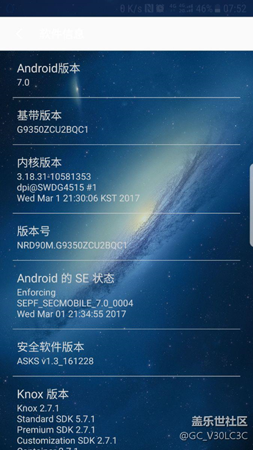 助手更新7.0上车了