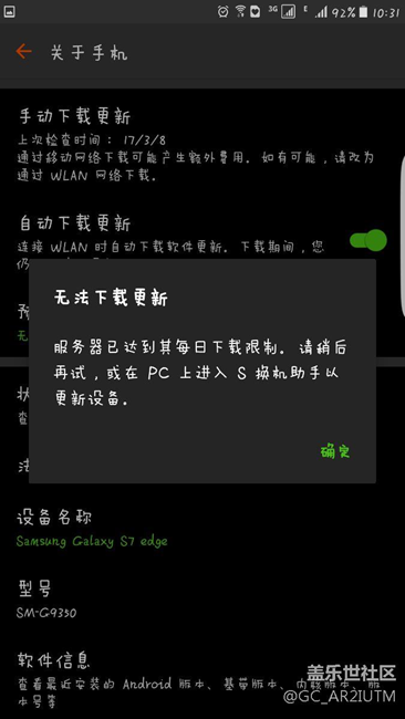 7.0 7.0 7.0怎么破？？？
