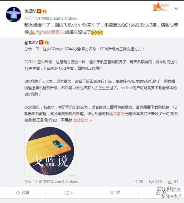 喏..听说蝙蝠车快有了，各位耐心等待吧