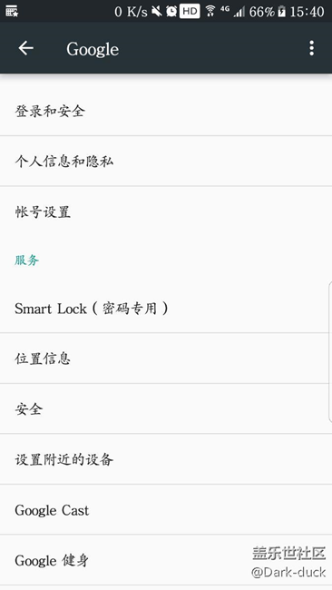 更新7.0后支持，smart lock了，有穿戴设备的孩纸们耍起来