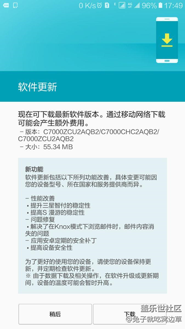 更新了，大伙看看