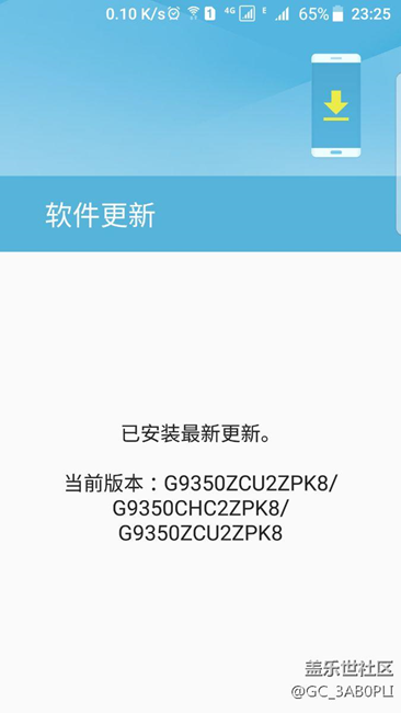 我的测试版一直收不到更新，有哪位和我一样吗？