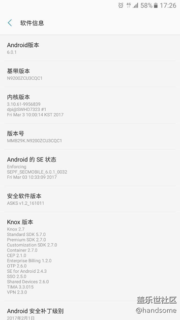 note5迎来QC1更新！