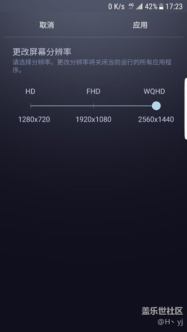 s7e分辨率