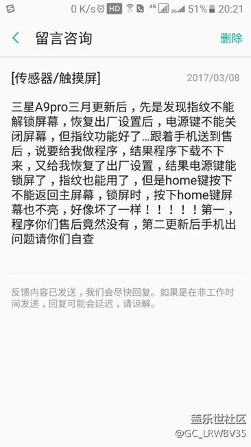 c9更新后