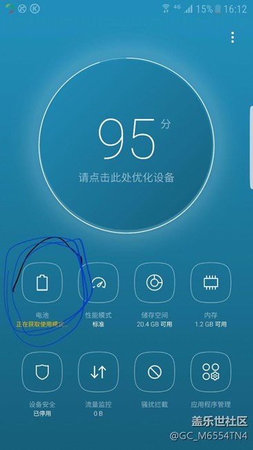升级7.0之后
