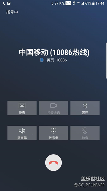 刚刚升级7.0，朋友们看看和我的一样吗？