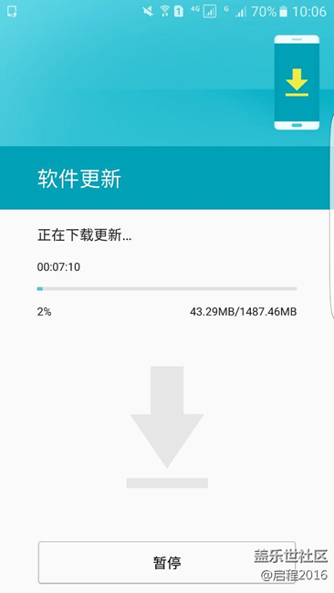 刚刚上车