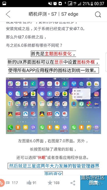 7.0问题