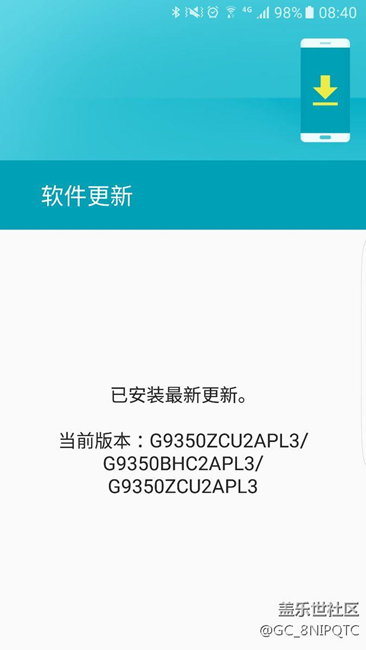 只有我压根没检查到7.0更新，提示已安装最新更新？