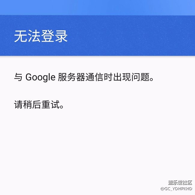 验证不了怎么办