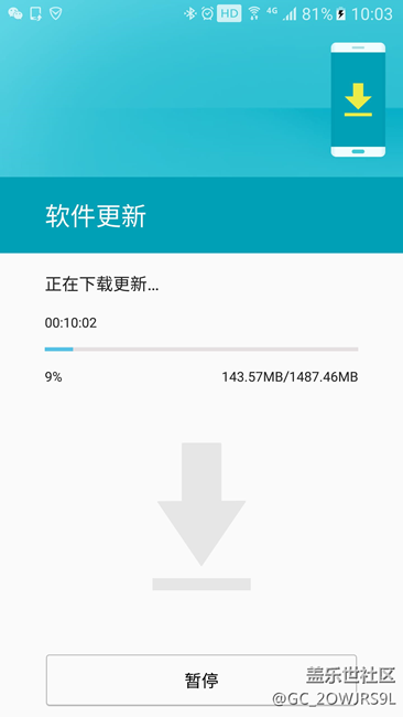 升级7.0了。。。