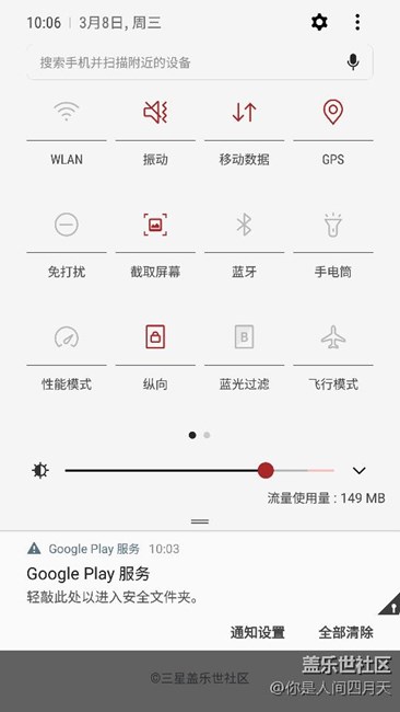 google play 怎么弄啊？总是提醒我需要更新。