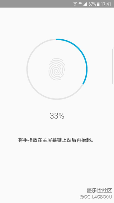 升级7.0后有指纹无法添加和识别。