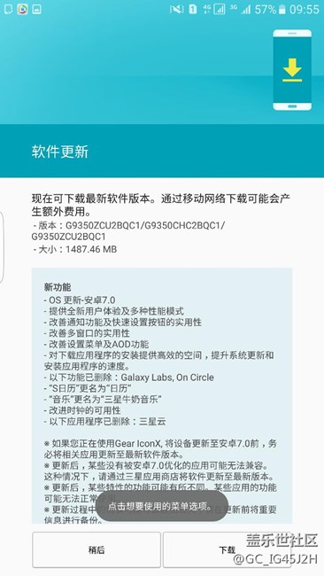 手机端终于开车了