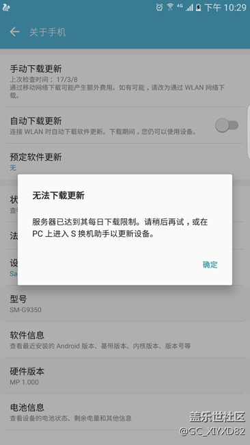 无法检查更新怎么回事