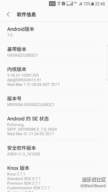 7.0 BQC1安全补丁是几月的？