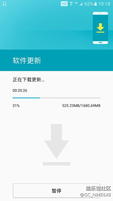 升级了