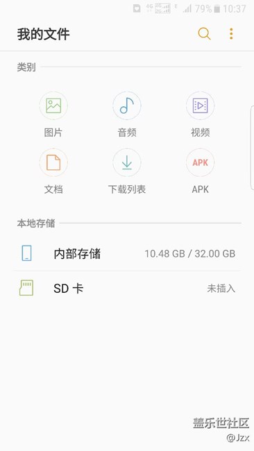 内存剩下10G怎么样？
