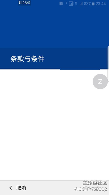 升7.0后knox无法使用